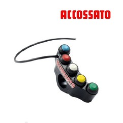 Commodo Racing ACCOSSATO - 2, 3 ou 5 boutons